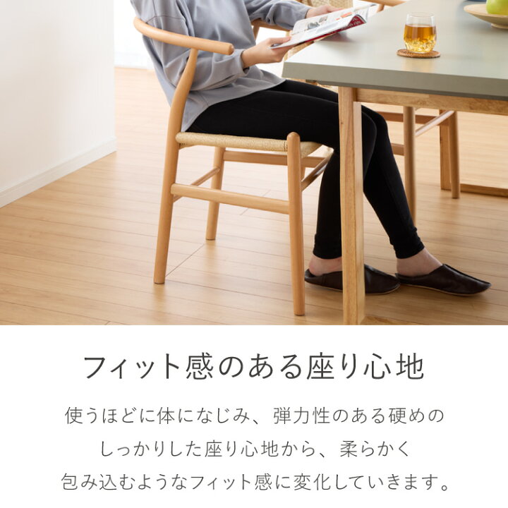 楽天市場】北欧デザインチェア ノルディックチェア 1脚 単品 