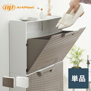 artplast A[gvXg C^A V[Y{bNX 51cm ^ |vs y ʔ X tbv i X^bLO\ ^ [ C[bN C[ ֎[(