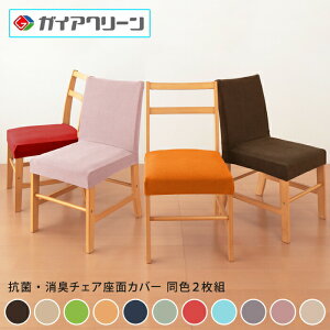 `FAJo[ F2Zbg G} L R 2way ʃJo[ jbgn k  􂦂 EHbVu h~ YȂ tBbg Xgb` Lk [ReFit] EtBbg ֎qJo[