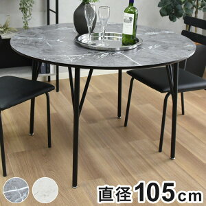 _CjOe[u 105cm ۃ_CjOe[u ۃe[u e[u 4l ی` ~` X`[ 4l|p  rO  k AeB[N Be[WPCfXN [g [g