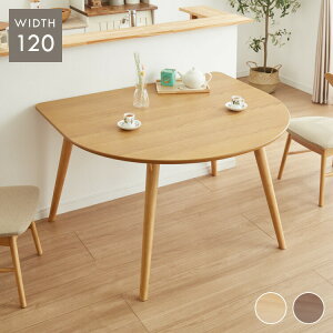 省スペース 半円ダイニングテーブル 幅120 北欧 ダイニング テーブル 壁付け 円形 半円テーブル 丸テーブル 楕円 2人用 3人用 食卓 カウンター 壁付けテーブル 天然木 木製 オーク材 おしゃれ(