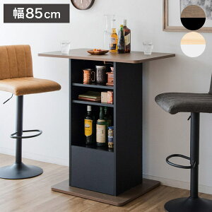 JE^[e[u RpNg Baron o 85cm [t o[e[u o[JE^[ nCe[u [ I I[vbN o X^fBOfXN(s)yz