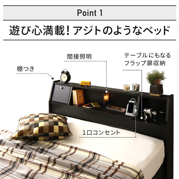 ベッド 日本製 収納付き 引き出し付き 木製 照明付き 棚付き 宮付き コンセント付き ダブル ベッドフレームのみ『AJITO』アジット  ホワイト木目調 | お掃除のプロ ユアマイスター