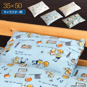 LN^[ Jo[ 35×50cm ~bL[ ݂R炵 bN} Ձ[ fBYj[ Bꕿ ꕿ ېOK sP[X(s)y[ցi䂤pPbgjzyz