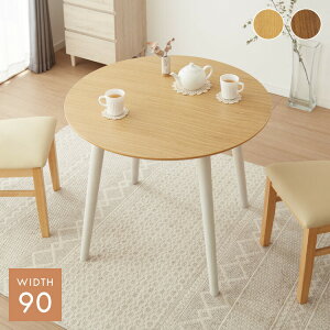 ۃe[u 90cm ~` ȃXy[X _CjOe[u k i` Ehe[u  ~` ~ rOe[u JtFe[u e[uPi ؐ Vv 킢  