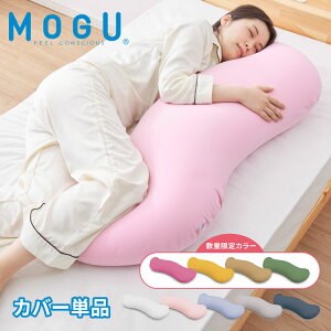 r[YNbV MOGU O _ɕ pJo[ Ki { 􂦂 킢  ܂  VX r[Y Q Dw NbV }^jeB {fBs[y