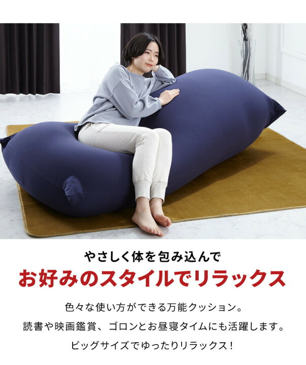 楽天市場】ビーズクッション MOGU モグ パウダーMAX 正規品 日本製 