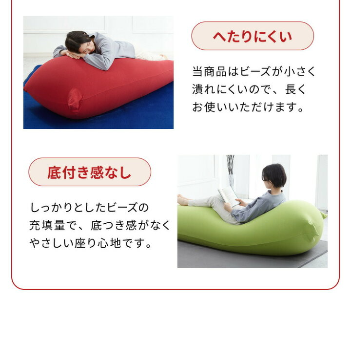楽天市場】ビーズクッション MOGU モグ パウダーMAX 正規品 日本製 