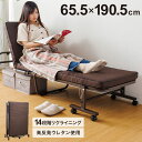 ベッド 折りたたみベッド コンパクト 小型ベッド スモール シングル 幅65 折り畳みベッド 簡易ベッド ベッドフレーム マットレス一体型 省スペース キャスター付き(代引不可)【送料無料】