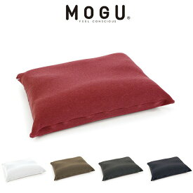 MOGU モグ 家族の健康まくら 本体(カバー付き) 枕 54×38 日本製 洗える 寝具 ベッド 昼寝 快眠グッズ ビーズ枕 ピロー まくら ビーズピロー ウォッシャブル プレゼント ギフト 雑貨 (代引不可)【送料無料】