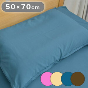 h_j Jo[ h_jJo[ sP[X 50×70cm ԕ΍ ܂Jo[ s[P[X Jo[ h_j _j΍ h_jܕsgp(s)yz