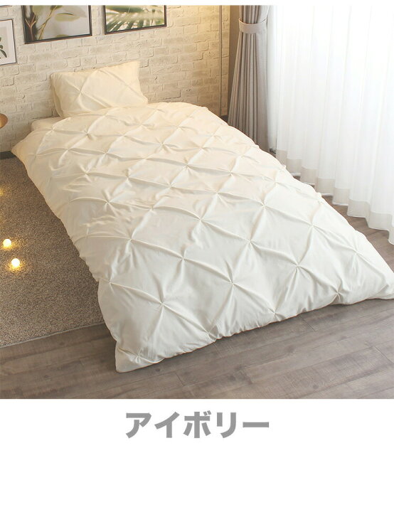 楽天市場】掛布団カバー 190×210cm ダブルロングサイズ サテン 