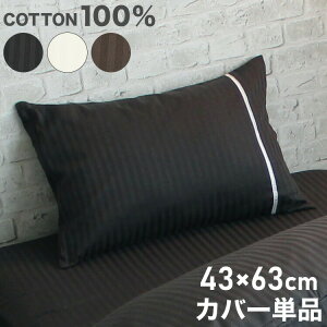Jo[ 43×63cm 100% Teq[X TeXgCv t@Xi[  s[P[X pillow CjR iniko Q xbh  킢 k Vv   ܂yz