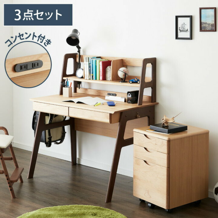楽天市場】一生紀 学習机 3点セット ECTO 学習デスク デスクセット 