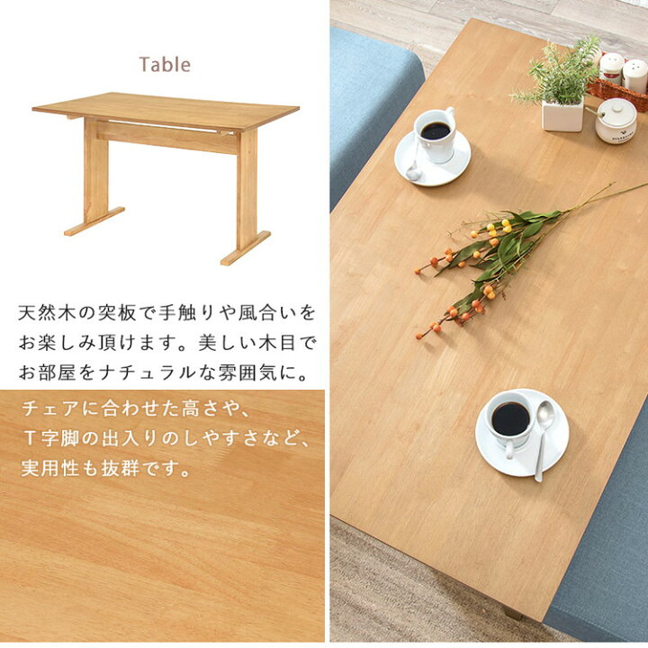 楽天市場】ゆったりロータイプ ダイニング4点セット テーブル+ベンチ+ 