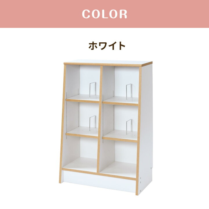 楽天市場】日本製 木製 絵本ラック 幅60cm 1cmピッチで調整できる 