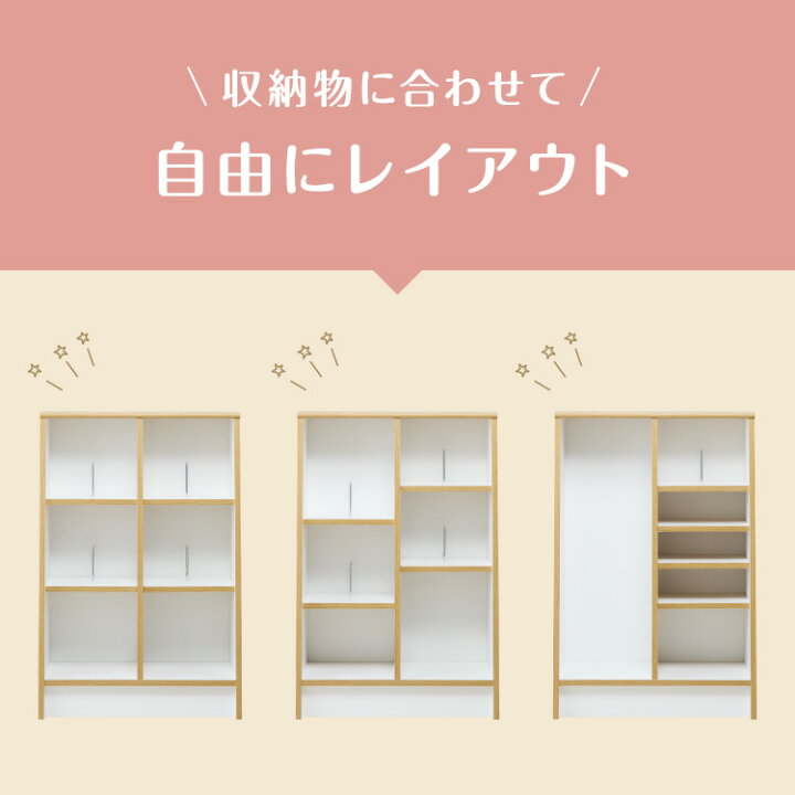 楽天市場】日本製 木製 絵本ラック 幅60cm 1cmピッチで調整できる 