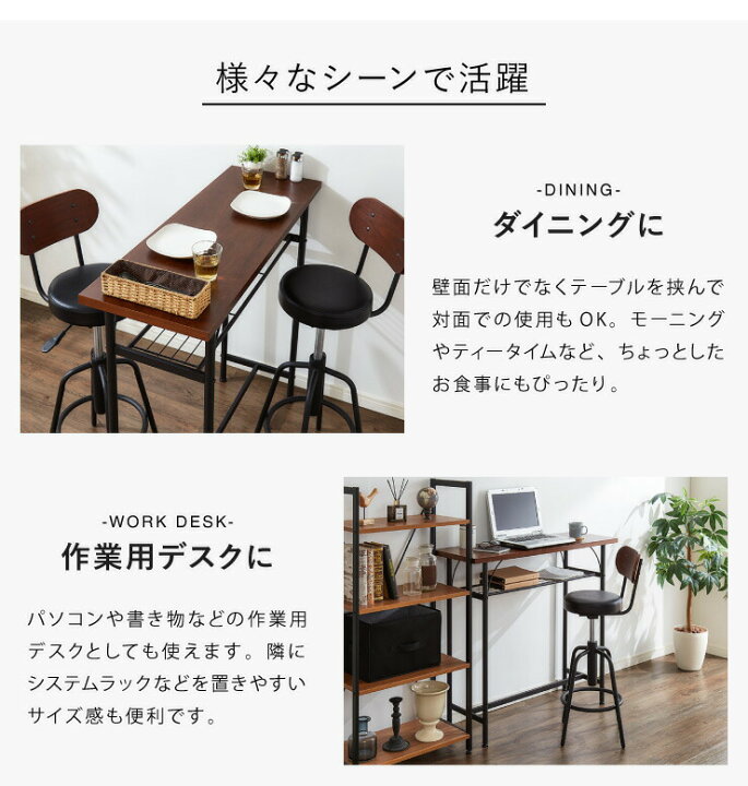 楽天市場】【タムチェア2脚+タムカウンターテーブル 3点セット  
