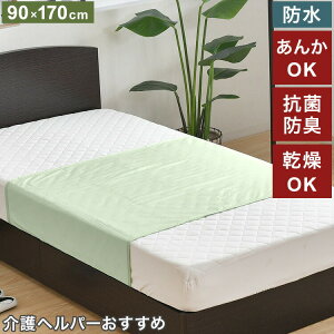 hV[c 90×170cm n[t n wp[ jbgn p p q܂ ybg Ch^Cv dCѕz OK RۖhLyz