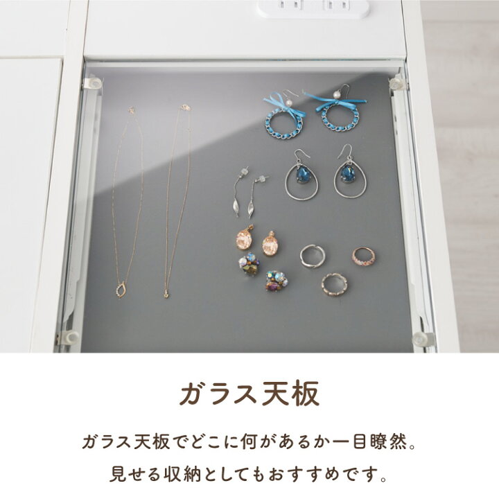 楽天市場】ドレッサー 幅90cm 鏡台 ドレッサーデスク コンセント付 