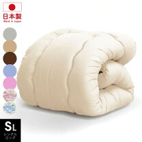 楽天市場】洗濯機 8キロ（掛け布団｜寝具）：インテリア・寝具・収納の通販