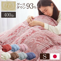 楽天市場】ポーランド産 羽毛布団 ホワイトグースダウン93％の通販
