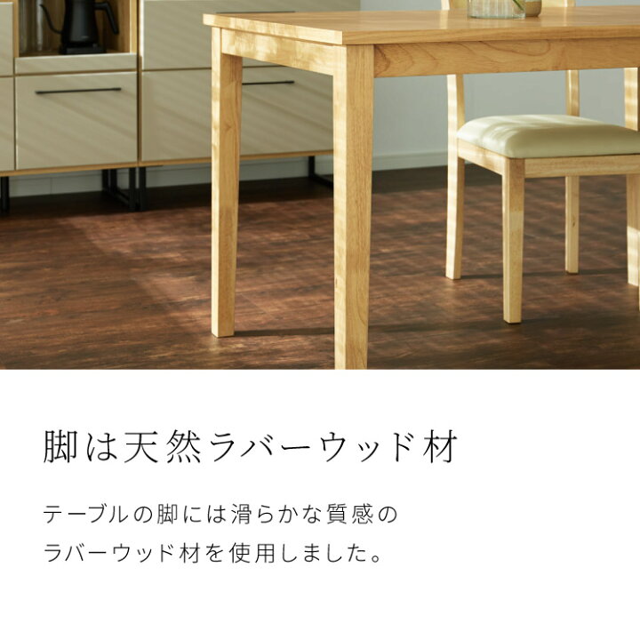楽天市場】ダイニングテーブル 5点セット120cm×75cm 4人掛け 天然木 