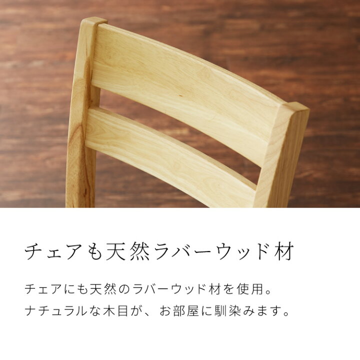 楽天市場】ダイニングテーブル 5点セット120cm×75cm 4人掛け 天然木 