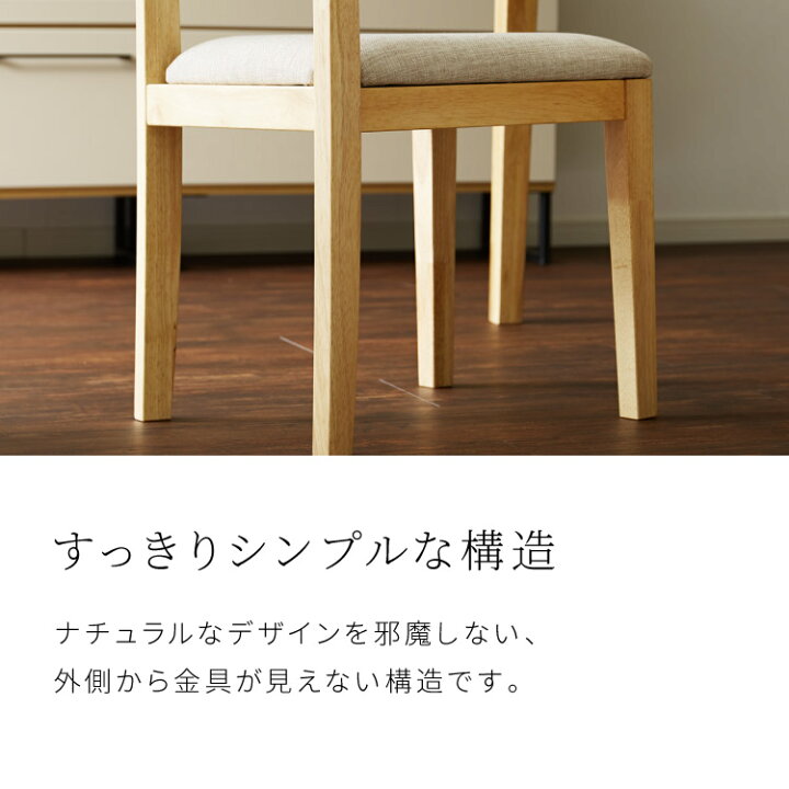 楽天市場】ダイニングテーブル 5点セット120cm×75cm 4人掛け 天然木 
