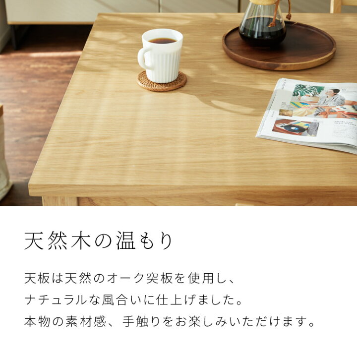 楽天市場】ダイニングテーブル 5点セット120cm×75cm 4人掛け 天然木 