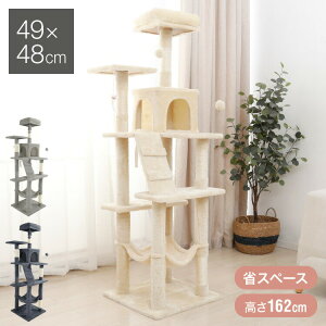 Lbg^[ u X 49×48cm 162cm ܂Ƃ nbN B  ^s XgX Lpi ybgpi LbgnEX L^[  ȃXy[X RpNgy