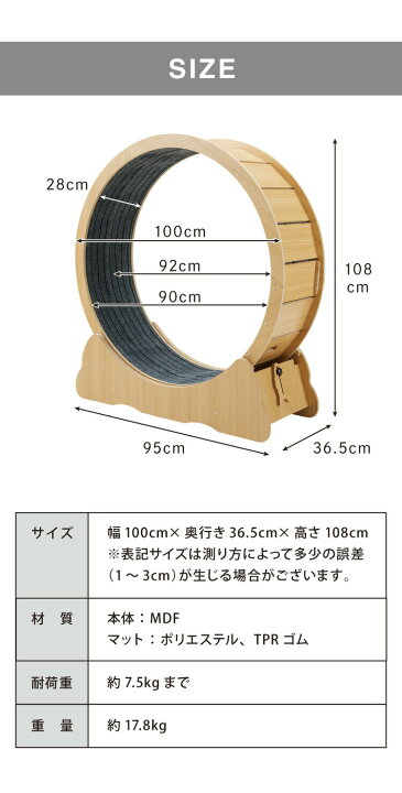 楽天市場】猫用 キャットホイール 大型 直径100cm ストッパー付き小型 