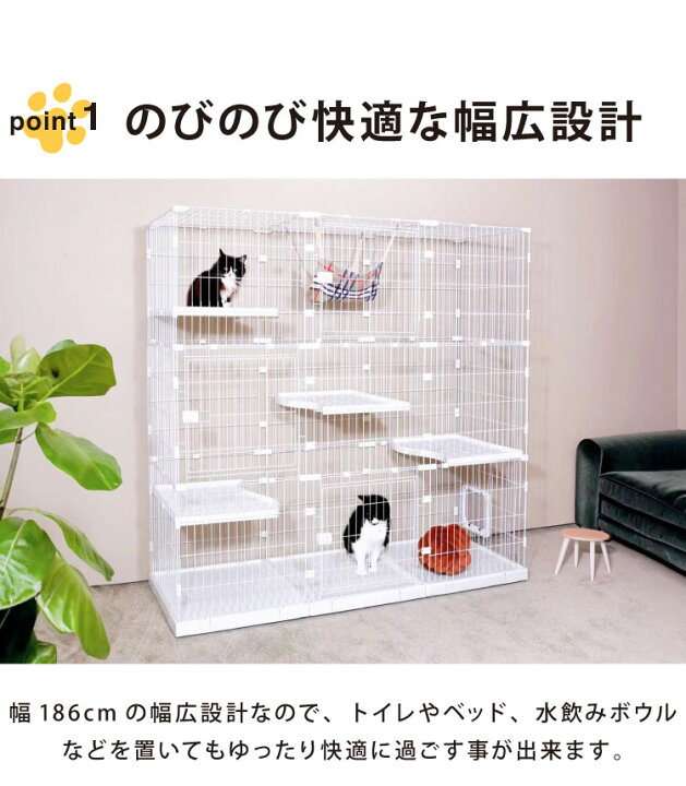 楽天市場】キャットケージ 大型 組み合わせ自由 ホワイト 3段 幅186cm 