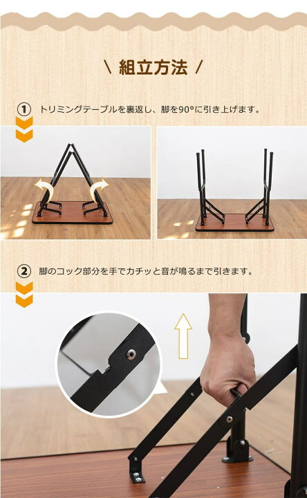 楽天市場】トリミングテーブル 折りたたみ 棚付き トリミング台 