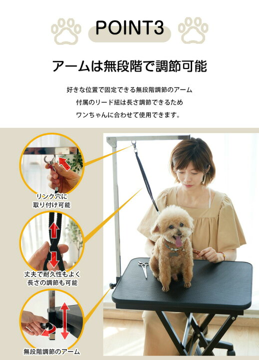 楽天市場】トリミングテーブル 折りたたみ 子犬 小型 高さ調節 滑り 
