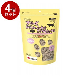 【4個セット】 ママクック フリーズドライのムネ肉スナギモミックス 猫用 120g フリーズドライ フリーズ ドライ 胸肉 鶏 レバー おやつ 猫 日本製 国産【送料無料】