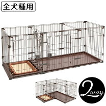 楽天市場】犬 ゲージ 2ルームの通販