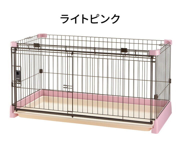 楽天市場】リッチェル サークル ケージ&屋根面 セット 120x60cm 高さ 