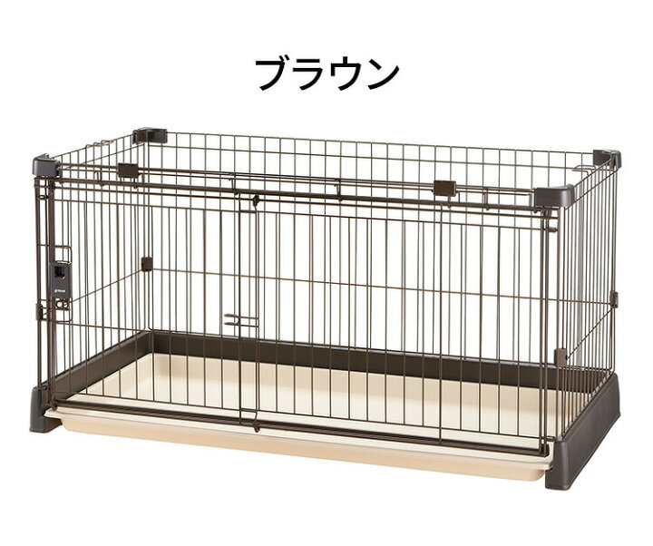 楽天市場】リッチェル サークル ケージ&屋根面 セット 120x60cm 高さ 