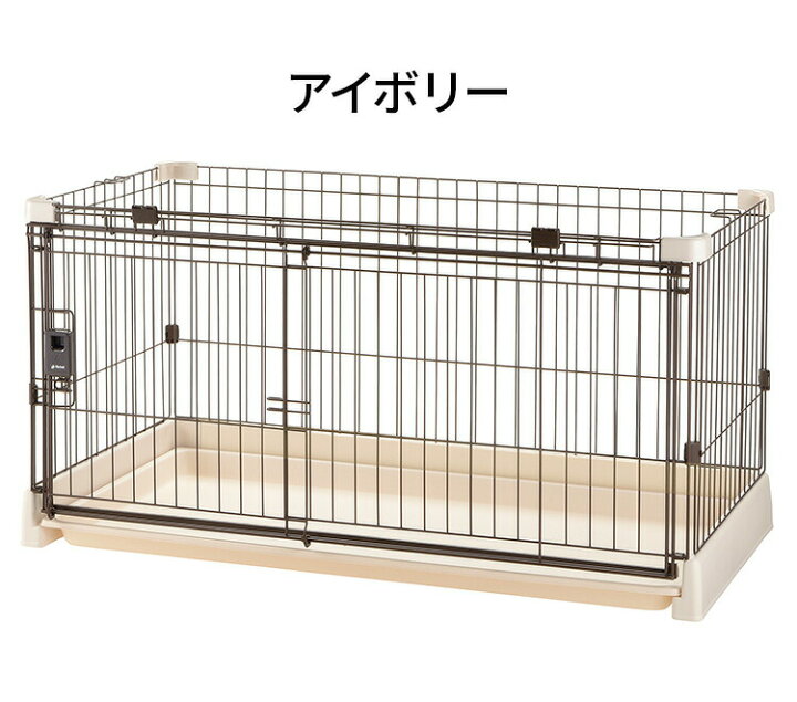 楽天市場】リッチェル サークル ケージ 120x60cm 高さ60cm 犬小屋 