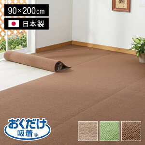 { TR[ z YȂ  O }bg g[Ή 􂦂  ~ O}bg 90×200cm 4mm ͂ }bg n g Ή Y ybgp p Lpy