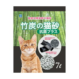 ボンビアルコン 竹炭の猫砂 抗菌プラス7L 脱臭 消臭 固まる 燃やせる 燃えるゴミ可 紙砂 紙の猫砂 ねこ砂 猫すな ボンビ