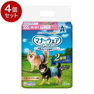 【4個セット】ユニチャーム マナーウェア 男の子用 SSSサイズ 52枚x4 超小型犬用 犬用おむつ マナーおむ…