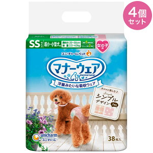 y4Zbgz }i[EFA ̎qp SS [sNhbgEsN`FbN 38 ^p ^p pނ }i[ނ ybgp ܂Ƃߔ Zbg ܂Ƃߔyz