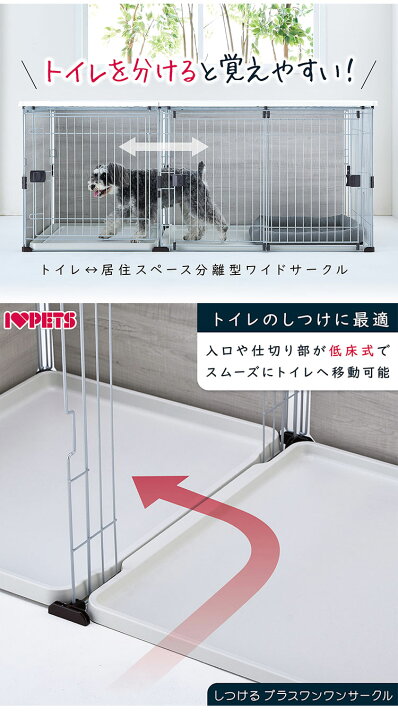 楽天市場】ボンビアルコン ケージ ゲージ 屋根付き しつけるプラスワン 