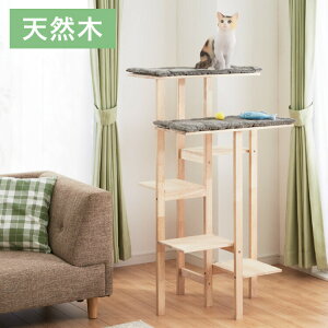 キャットタワー スリム 天然木 クッション手洗い可 木目 クッション取り外し可 コンパクト 60×54cm ナチュラル 北欧 シンプル ストレス解消 猫用タワー 猫用 ペット用品 【送料無料】