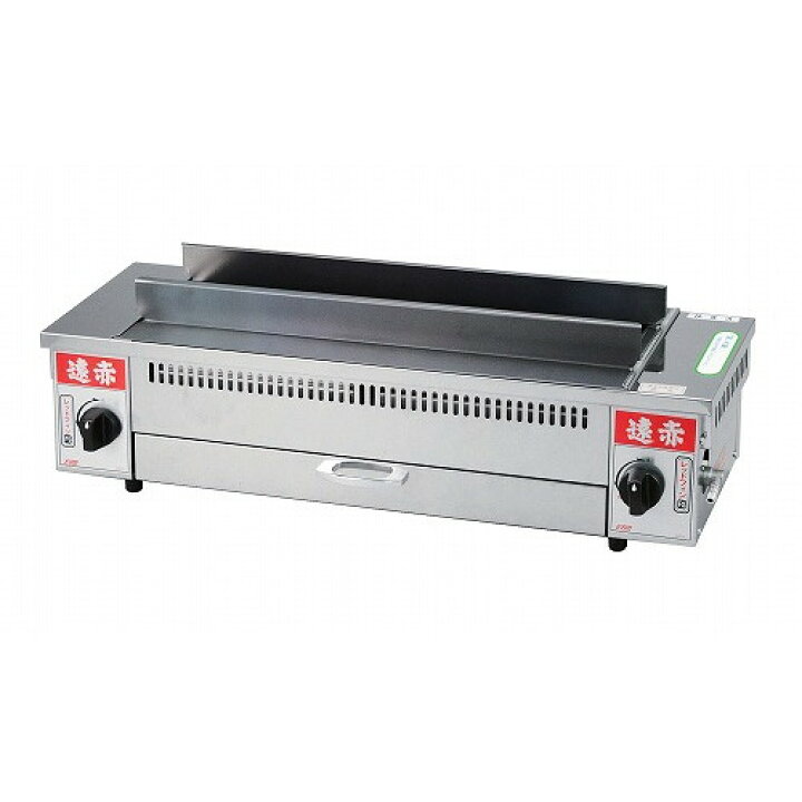 楽天市場】EBM 遠赤串焼器 940型 LP(代引不可)【送料無料】 : お掃除の 