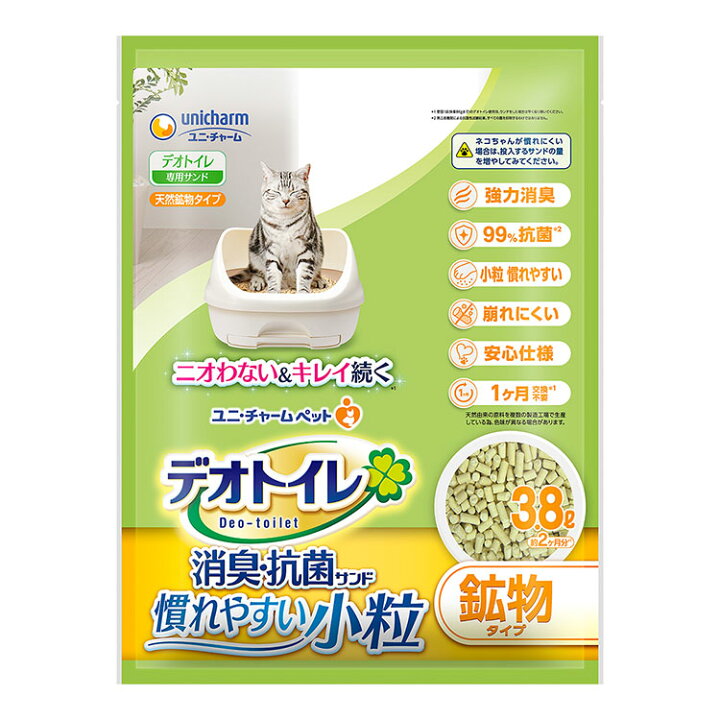 楽天市場】猫砂 鉱物 ユニチャーム デオトイレ 消臭・抗菌サンド 小粒 