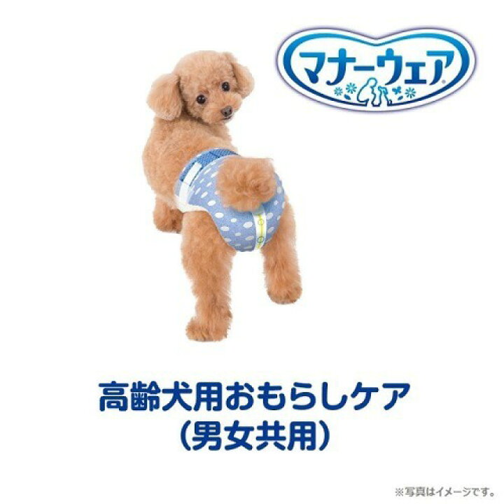 楽天市場】【4個セット】ユニチャーム マナーウェア 長時間オムツ L 