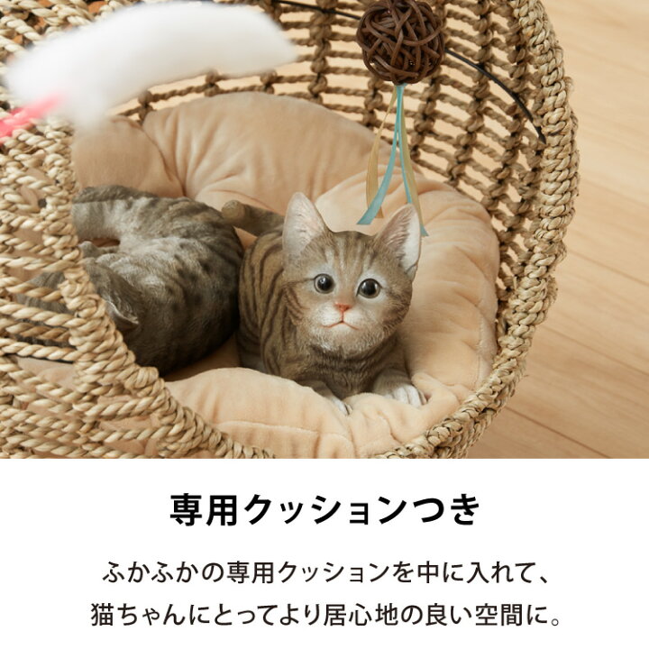 楽天市場】ペット用ハンギングチェア クッション付き シーグラス製 丸 